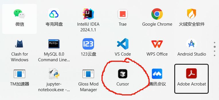图片[2]-Cursor保姆级教程：零基础+AI写出专业的代码，轻松实现任何功能！-首码网赚项目网