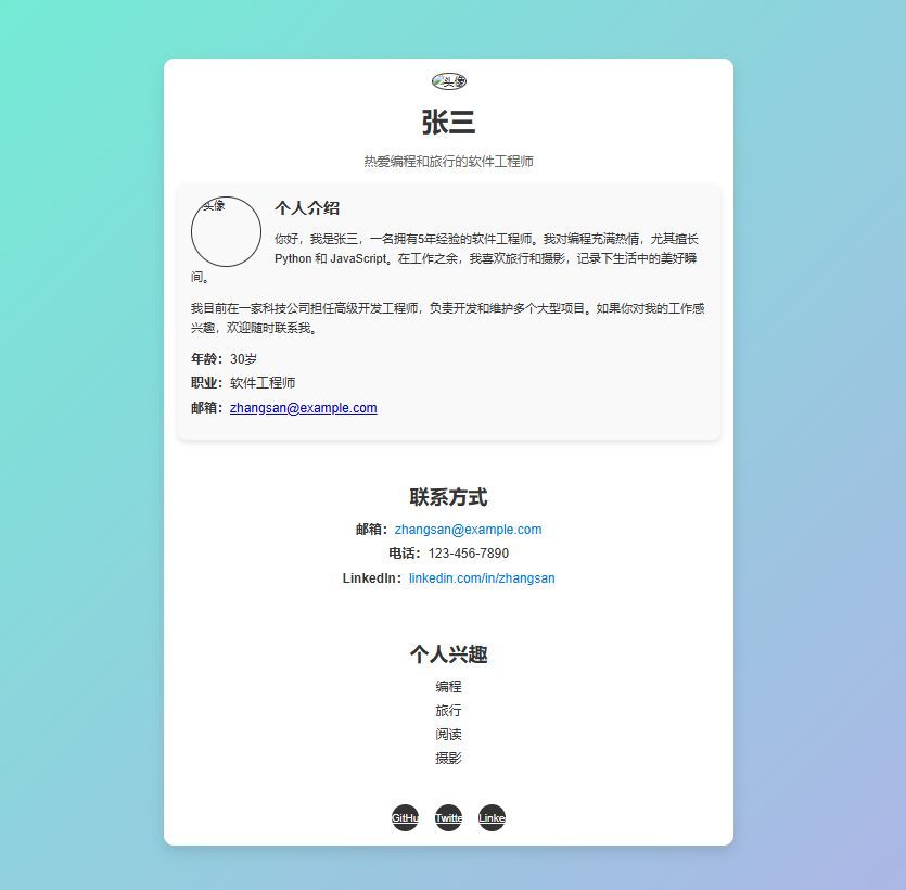 图片[10]-Cursor保姆级教程：零基础+AI写出专业的代码，轻松实现任何功能！-首码网赚项目网