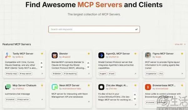图片[6]-MCP与A2A：AI智能体交互的“双雄”时代-首码网赚项目网