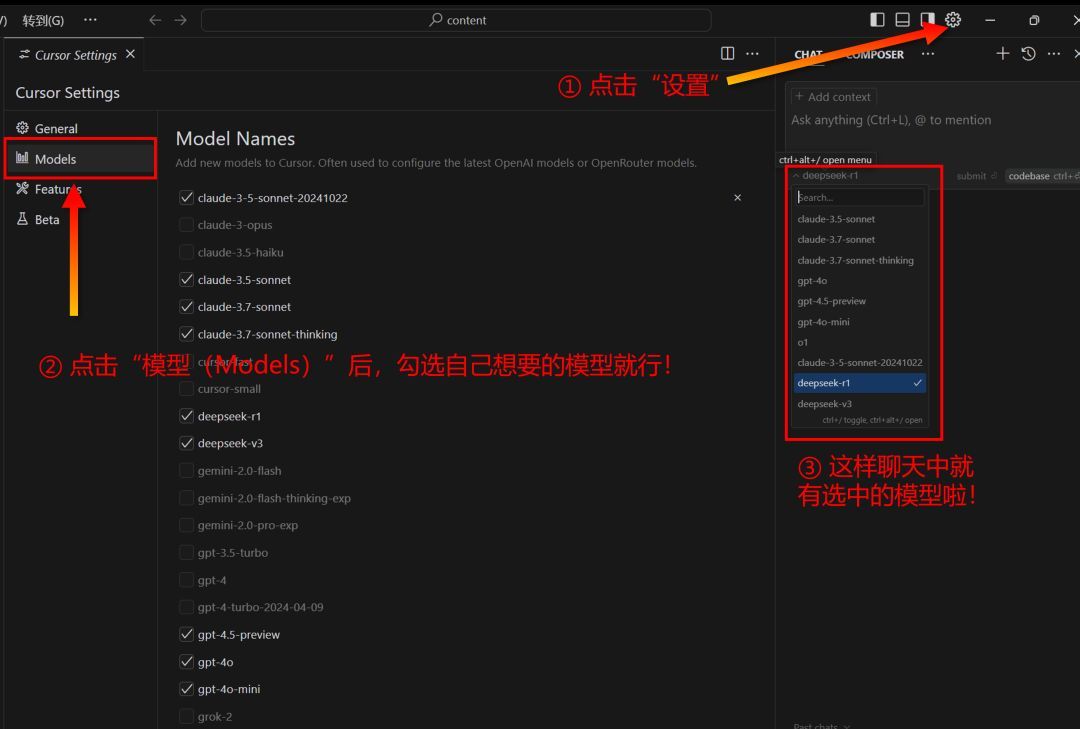 图片[7]-AI编程神器Cursor，保姆级教程来了！-首码网赚项目网