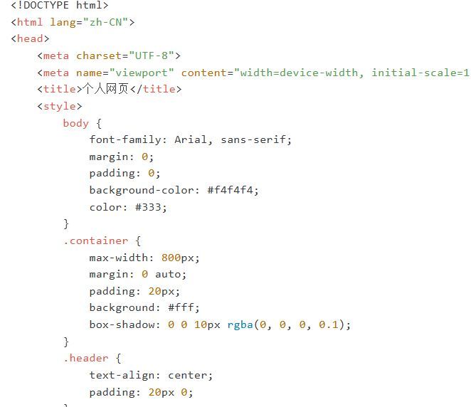 图片[7]-Cursor保姆级教程：零基础+AI写出专业的代码，轻松实现任何功能！-首码网赚项目网