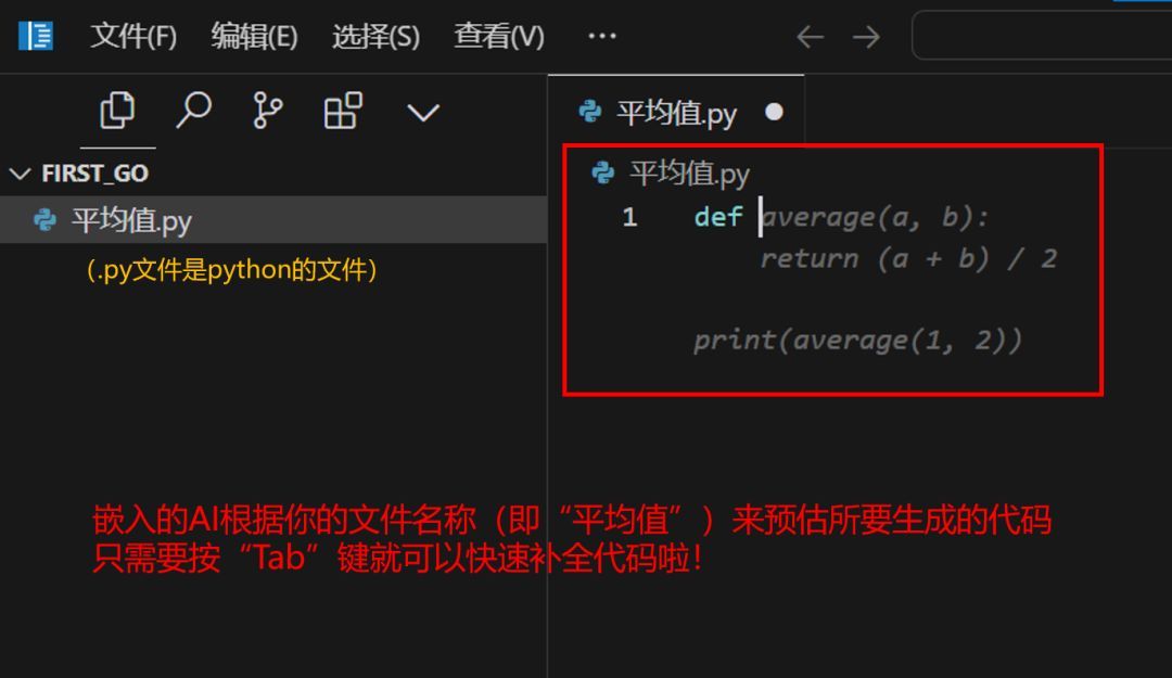 图片[8]-AI编程神器Cursor，保姆级教程来了！-首码网赚项目网