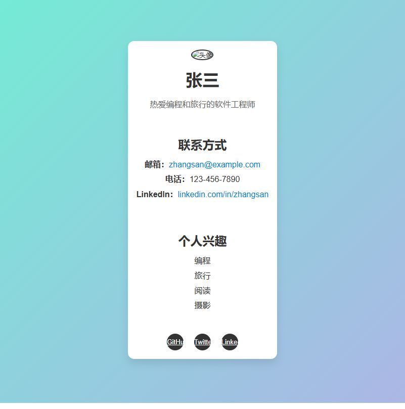 图片[9]-Cursor保姆级教程：零基础+AI写出专业的代码，轻松实现任何功能！-首码网赚项目网