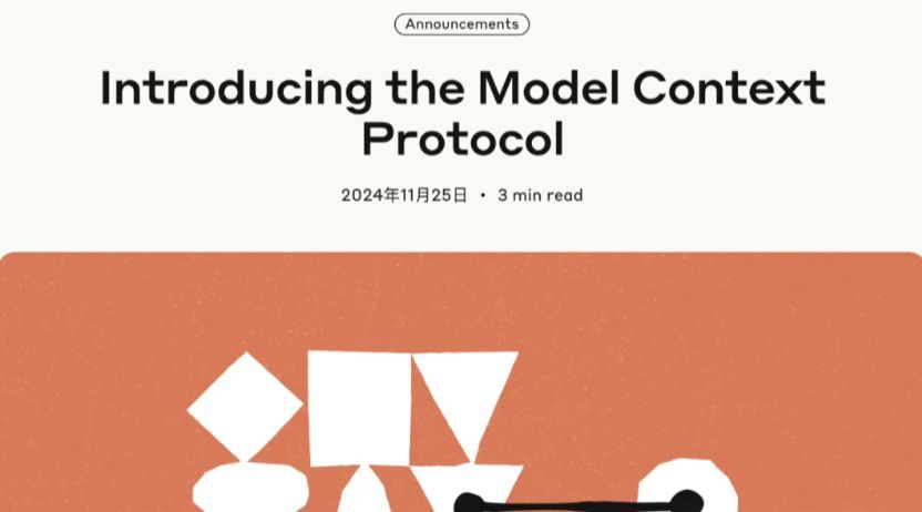 图片[2]-Manus AI：从套壳风波到估值5亿美元的崛起之路【MCP智能体爆火之路】-首码网赚项目网