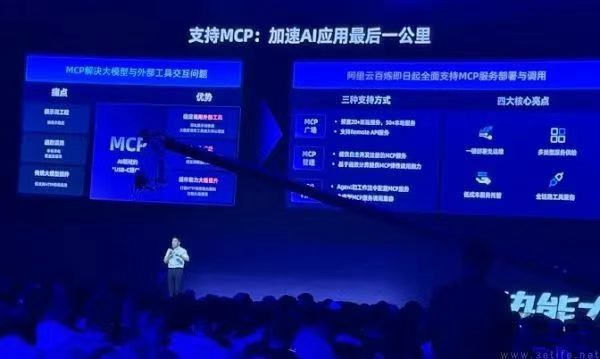 图片[2]-MCP与A2A：AI智能体交互的“双雄”时代-首码网赚项目网